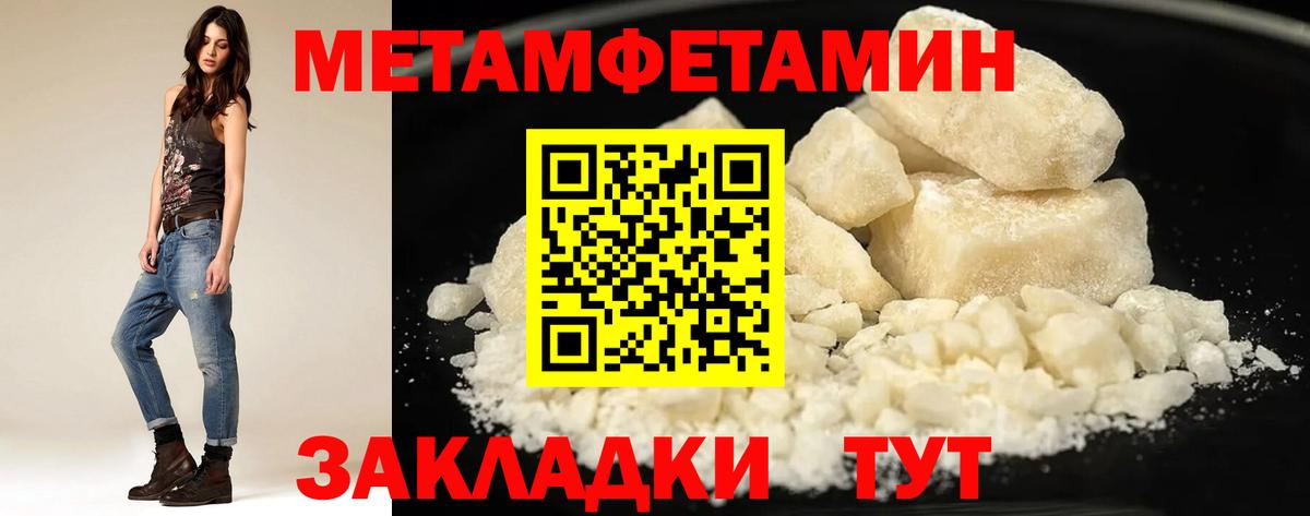 Туапсе  АМФЕТАМИН  АМФ  Amphetamine VHQ  Вход с VPN 
