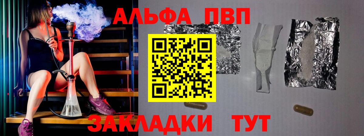 А ПВП СК Туапсе