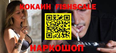 круглые Обь