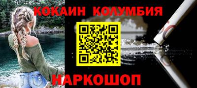 мдма Обнинск