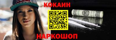 мдма Обнинск