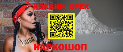 мдма Обнинск