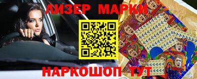круглые Обь