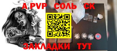 круглые Обь