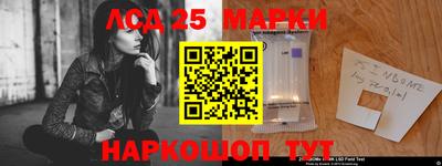PSILOCYBIN Нягань