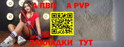 круглые Обь