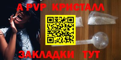 круглые Обь