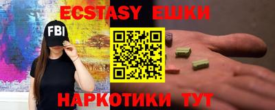 мдма Обнинск