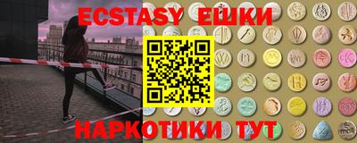 круглые Обь
