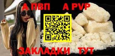 мдма Обнинск
