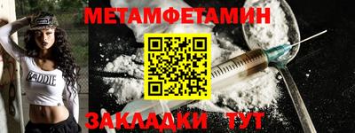 круглые Обь