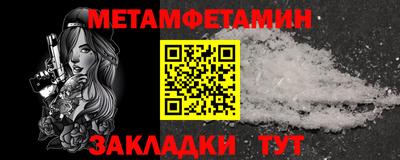 PSILOCYBIN Нягань