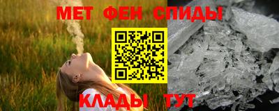 мдма Обнинск