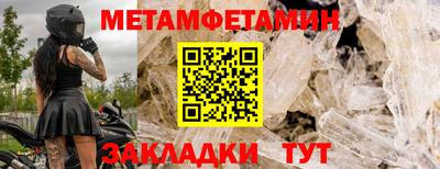 круглые Обь