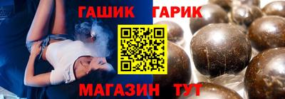 круглые Обь