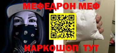 мдма Обнинск