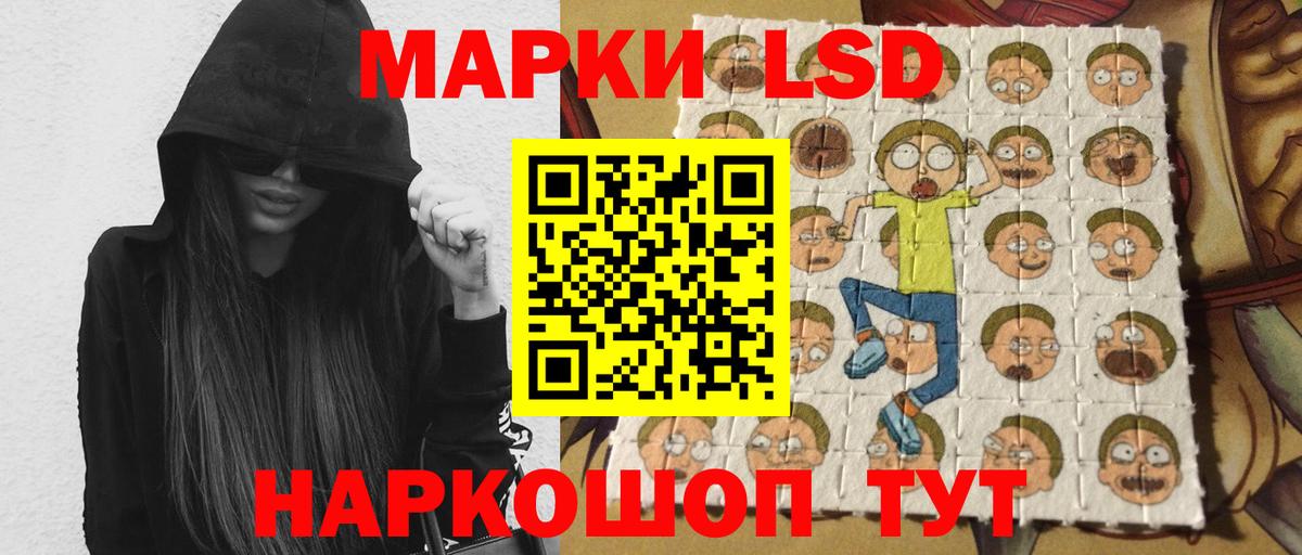 Лсд 25 экстази ecstasy Туапсе