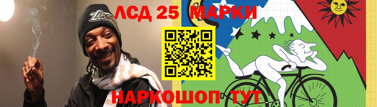 LSD-25 экстази кислота  Вход с VPN  Туапсе 