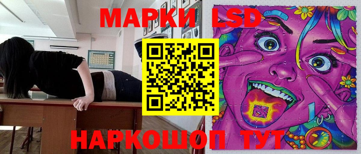 Марки 25I-NBOMe 1,8мг Туапсе