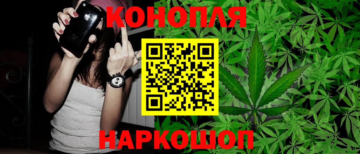 МАРИХУАНА тримм  Вход с VPN  Туапсе  Бошки марихуана Ganja  Каннабис тримм  Шишки марихуана White Widow 